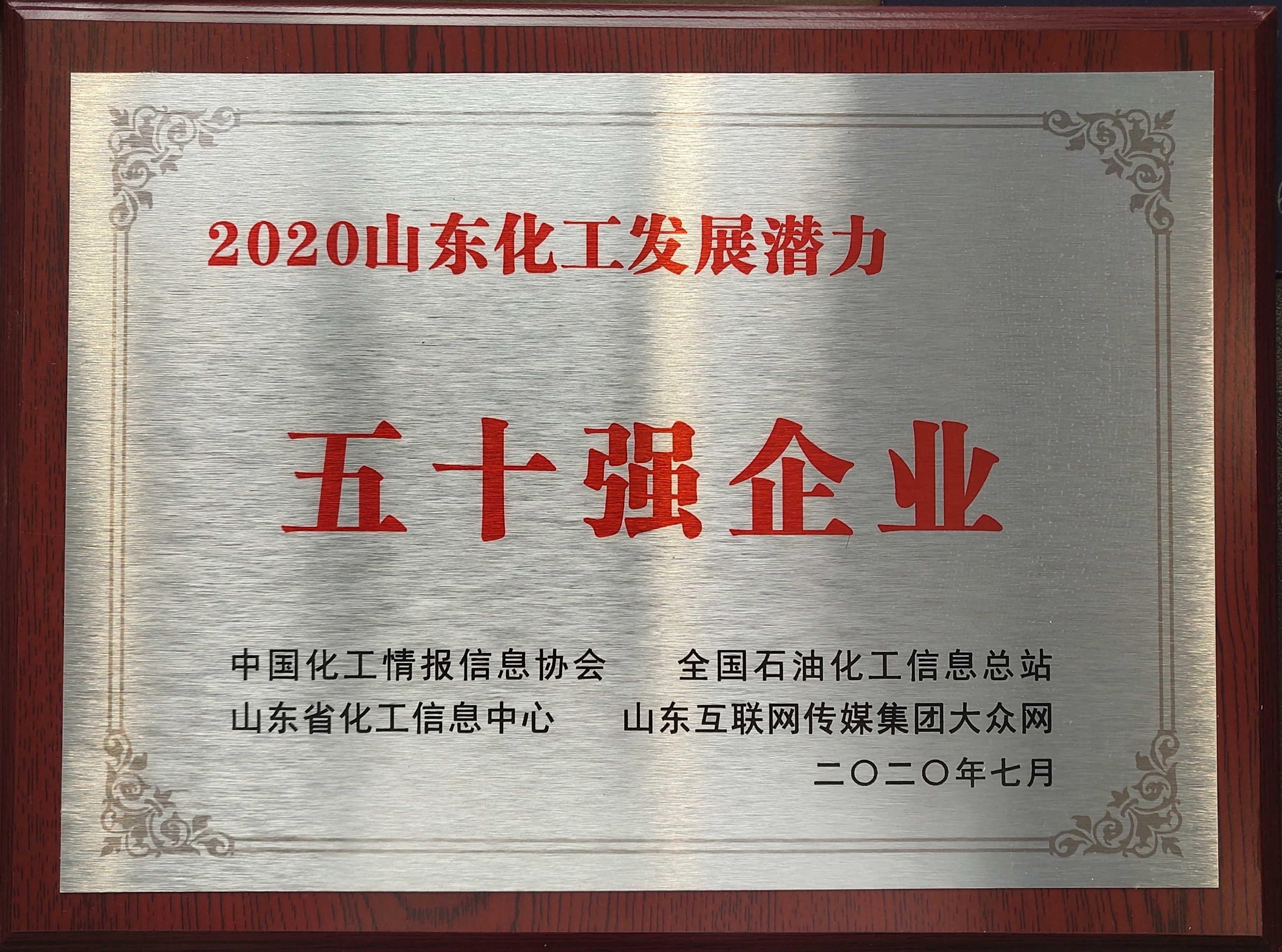 16.2020ɽչǱ50ǿ.jpg