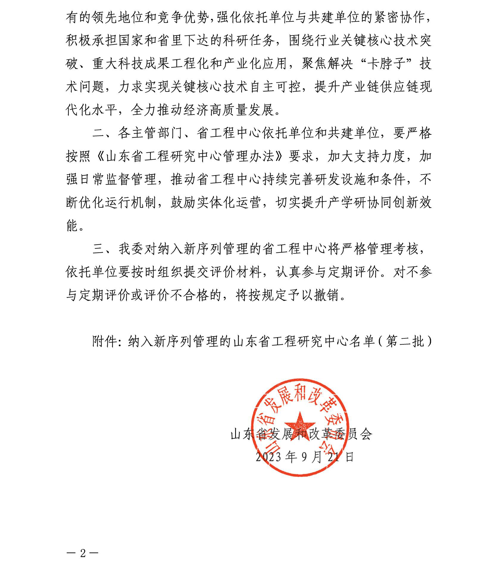 41.ɽʡо_01.jpg